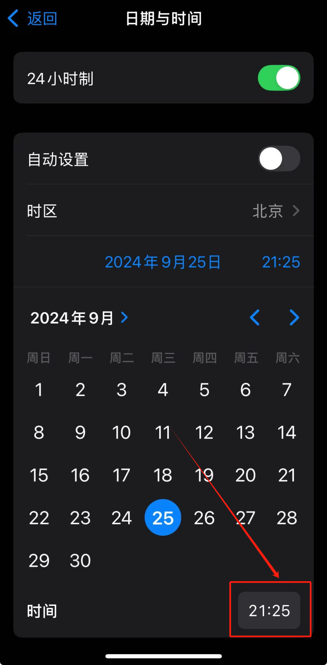 第22页