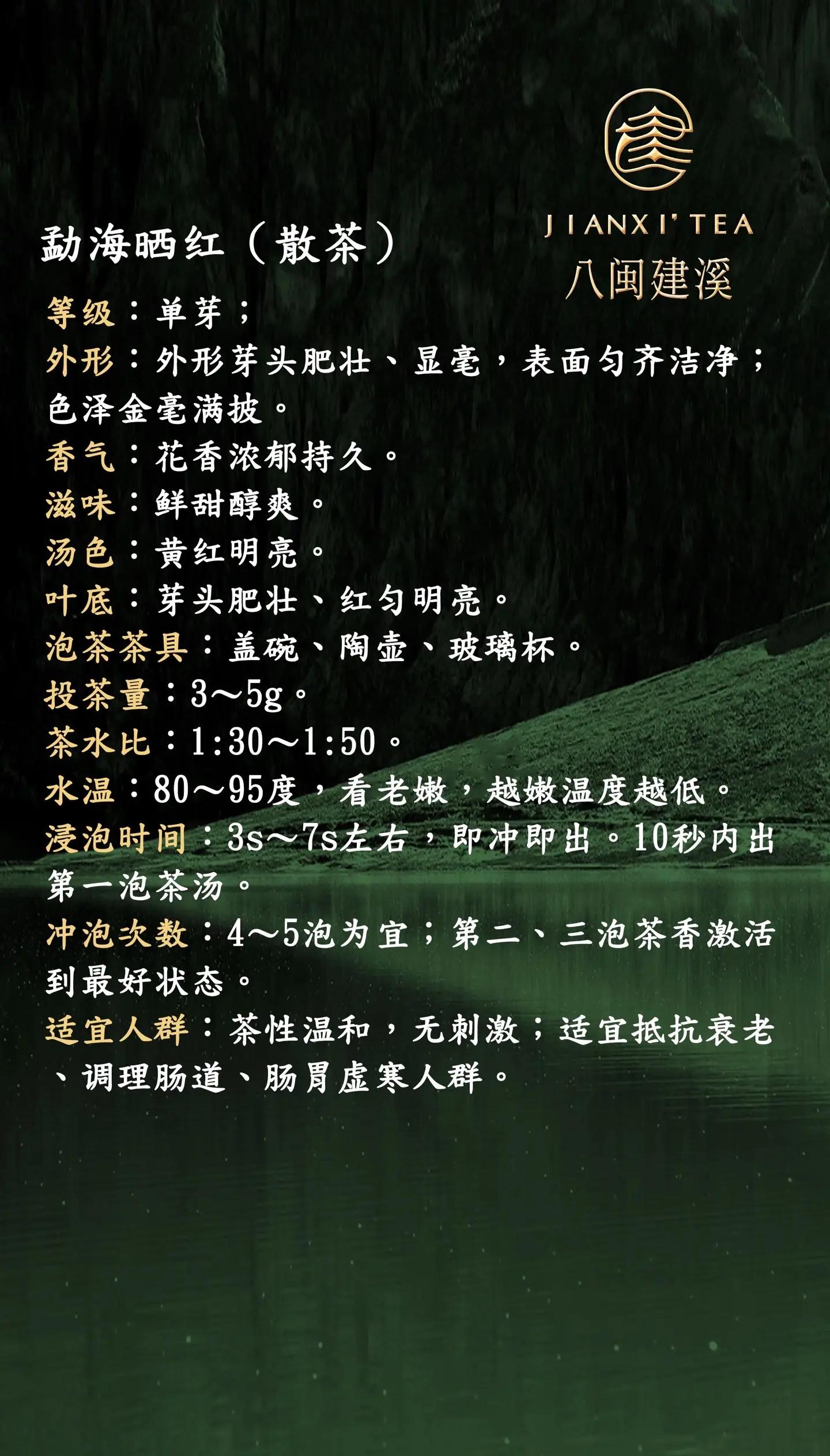 普耳茶属于红茶吗