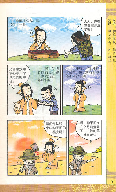 电脑之家下载